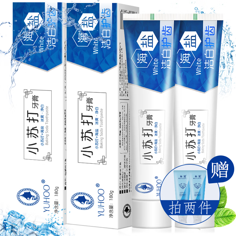 YUHOO 媛后 海盐小苏打牙膏180g 19.9元