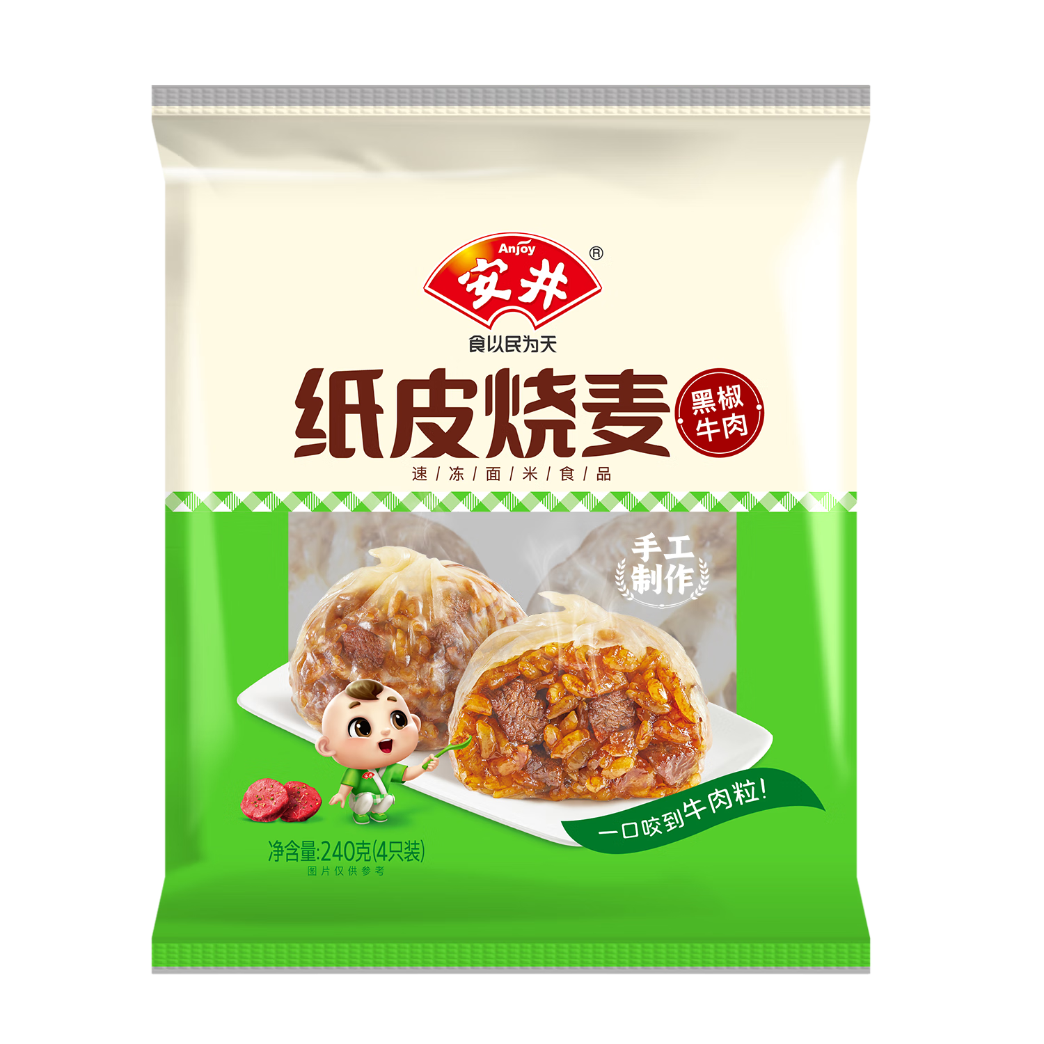 安井 纸皮烧麦 黑椒牛肉馅烧卖 240g 4个装 14.90元包邮（需试用）