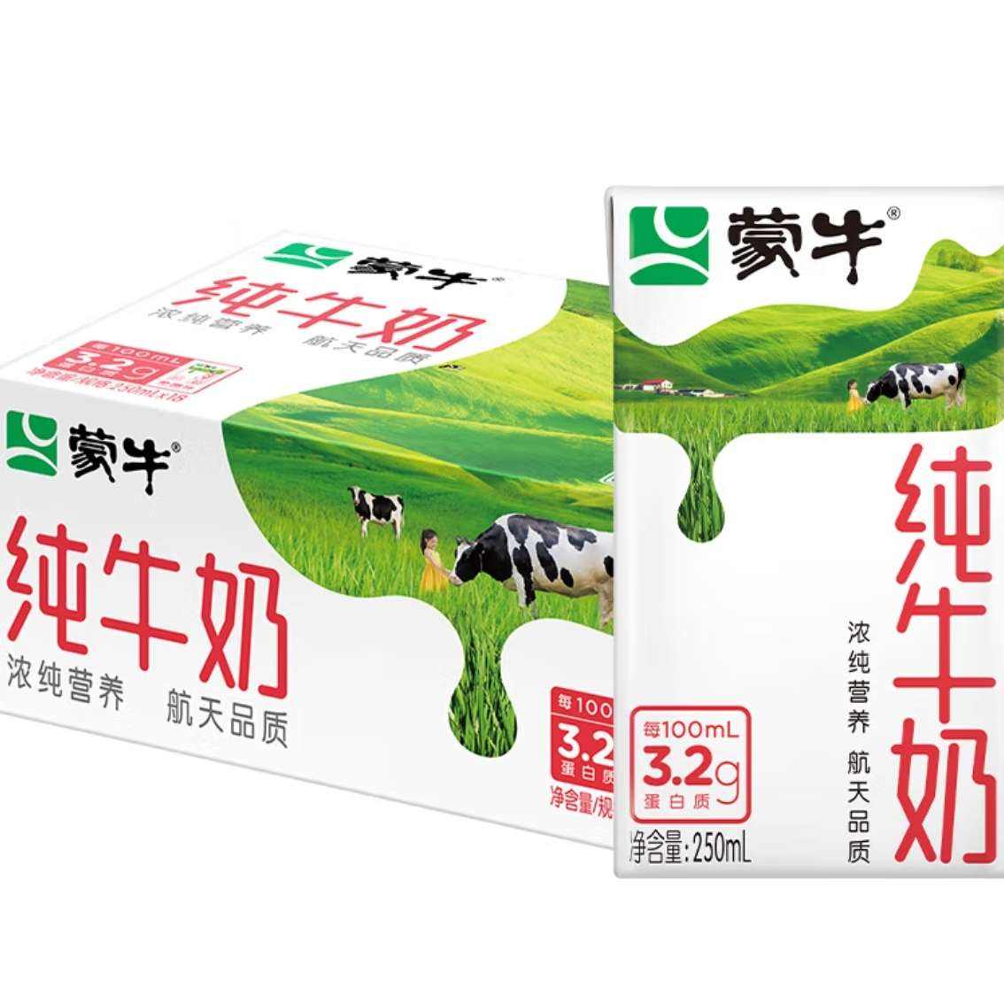 plus会员:蒙牛纯牛奶全脂灭菌乳利乐包 250ml×18包*2件 63元（合31.5元/件）