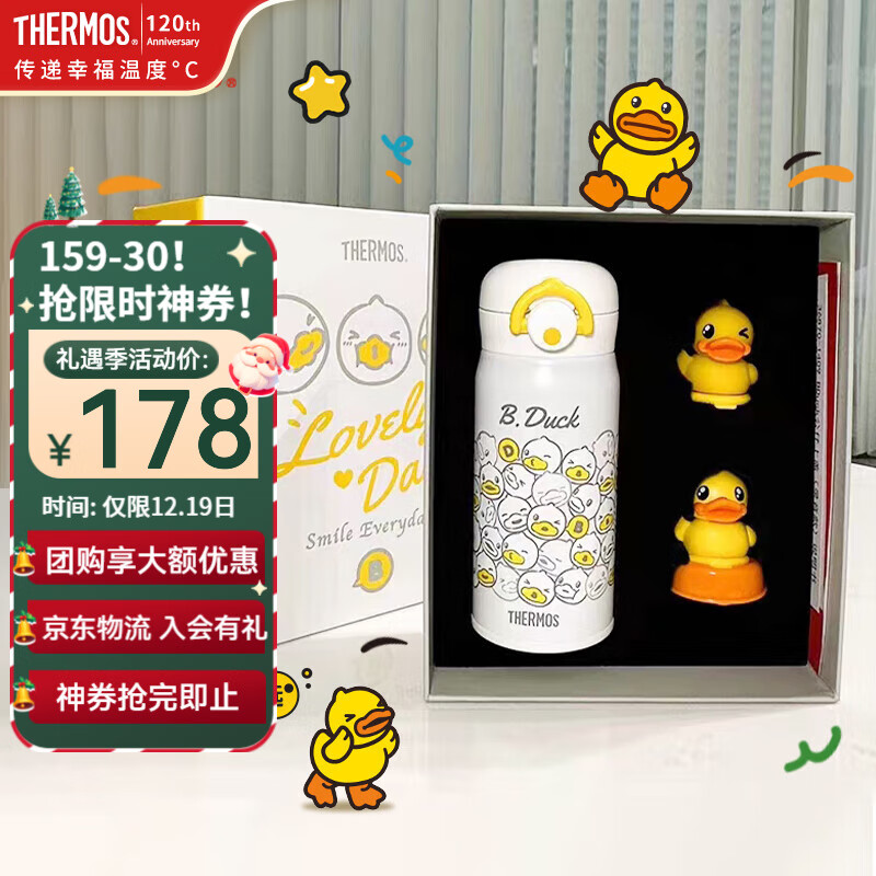 THERMOS 膳魔师 儿童316L不锈钢保温杯 小白鸭（录音款） ￥137.96