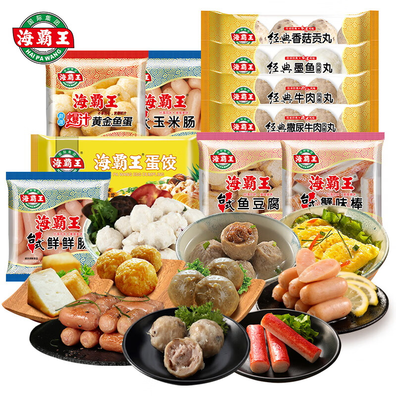 海霸王 什锦涮烤套餐10种火锅食材组合1023g ￥25.92