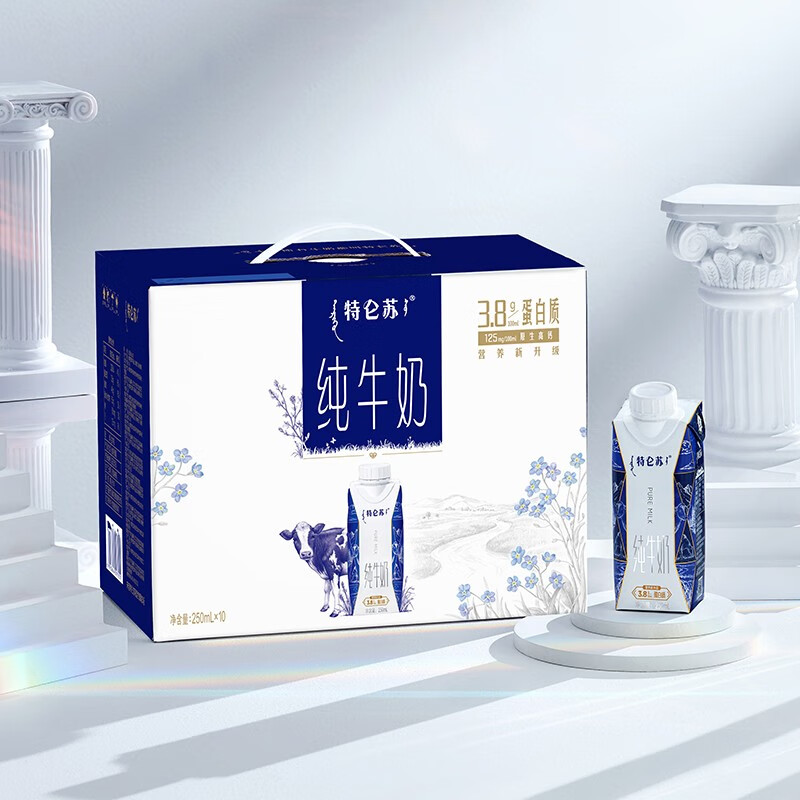 特仑苏 纯牛奶 梦幻盖 250ml×10包*2箱 礼盒装（3.8g乳蛋白） 73.8元（需领券，合36.9元/件）
