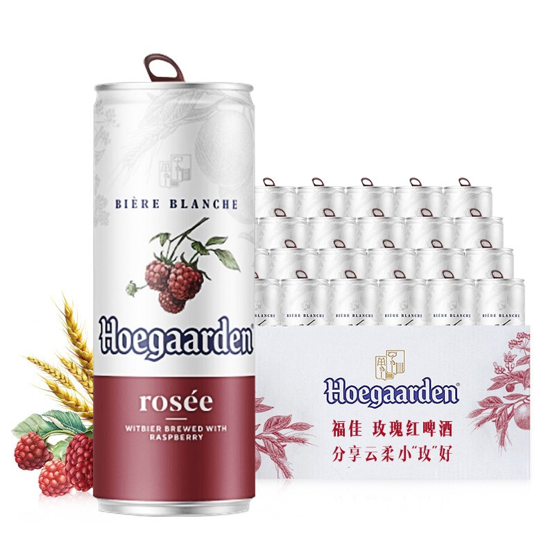 Hoegaarden 福佳 比利时风味 精酿果酒 玫瑰红啤酒 精酿啤酒 临期啤酒整箱 310mL 49元