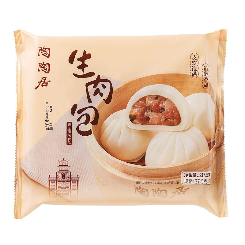 陶陶居 廣式早餐點(diǎn)心集合 生肉包337.5g（任選6件） 10.52元（需買(mǎi)6件，需用券）