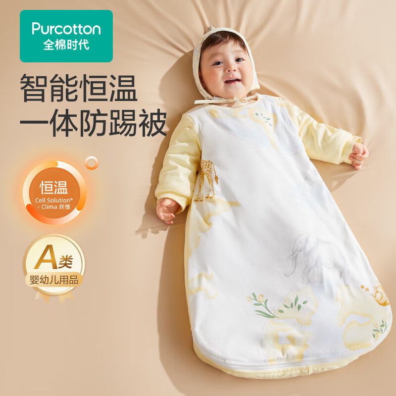 全棉时代 加厚款婴儿纯棉睡袋 环游地图 304元