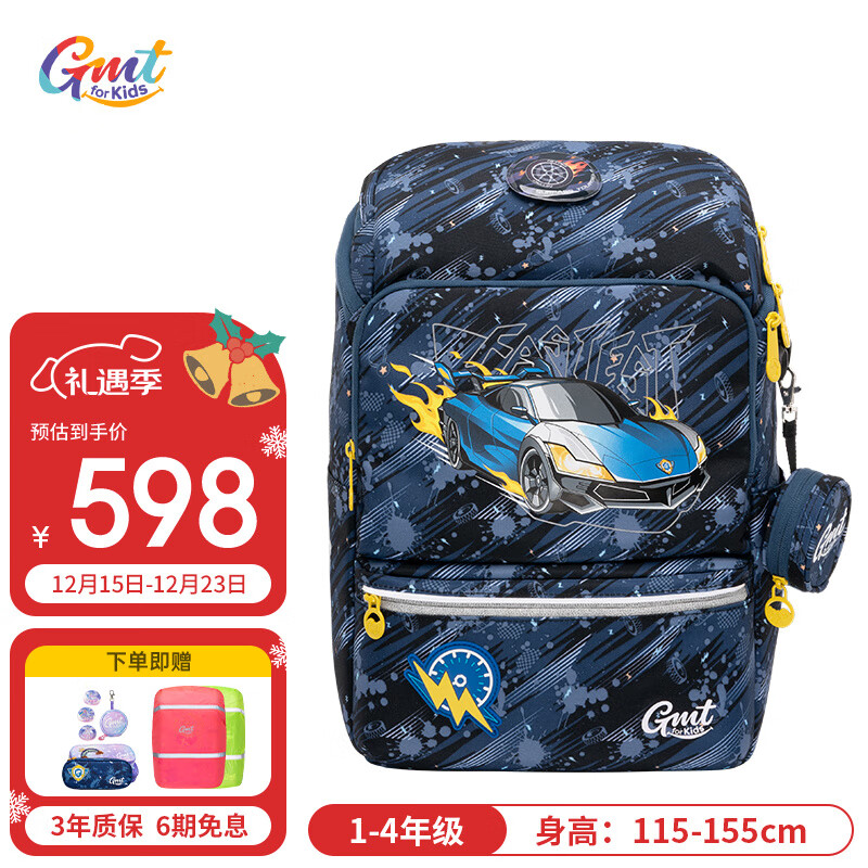 Gmt for kids 兒童減負(fù)護(hù)脊書包 22L ￥591.02