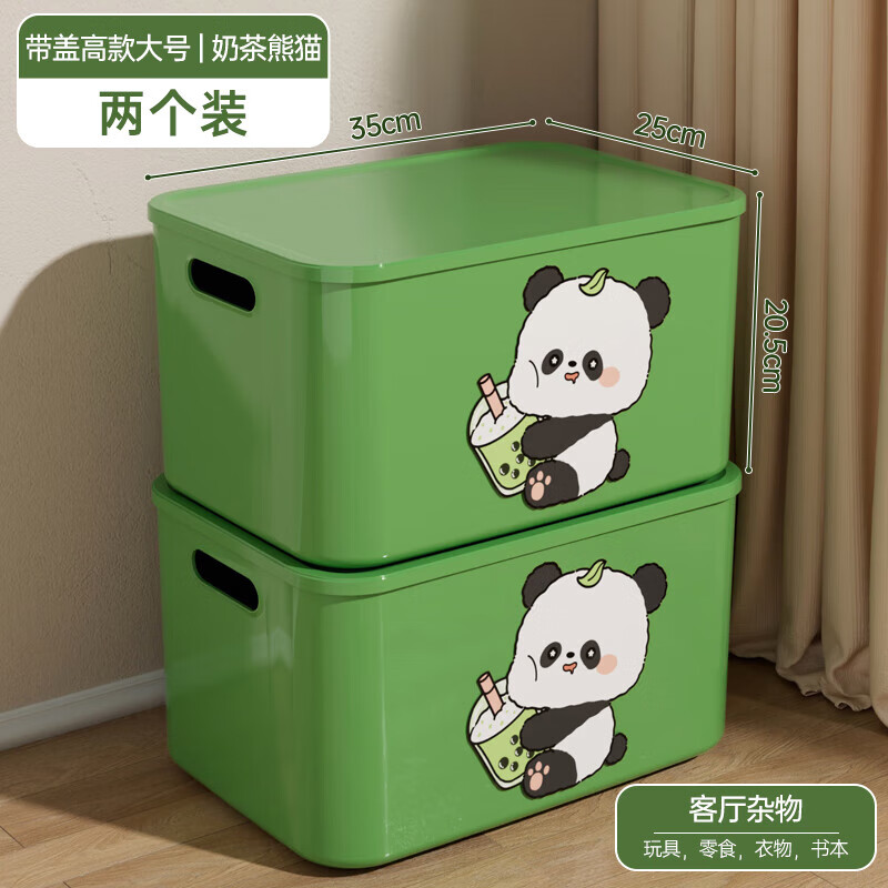 稻草熊 收纳箱 翠竹绿2个装 新款加厚18L（ 7.95r/个） ￥15.9