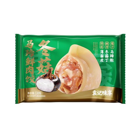 袁記味享 冬菇馬蹄鮮肉餃330g 11.85元（需買3件，需用券）