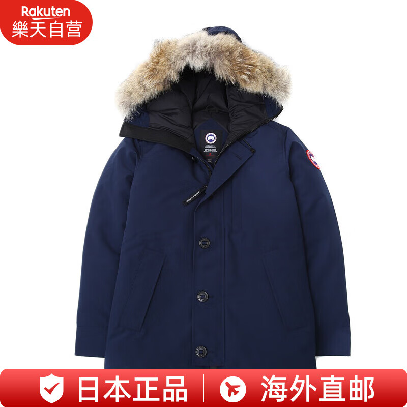 CANADA GOOSE 男Chateau系派克經(jīng)典羽絨服3426MA-SZ ￥3959.31