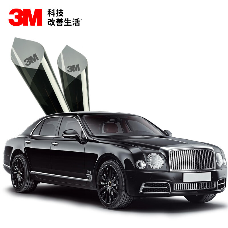 3M 汽車貼膜朗睿系列 深色轎車全車汽車玻璃車膜 包安裝 券后3479元