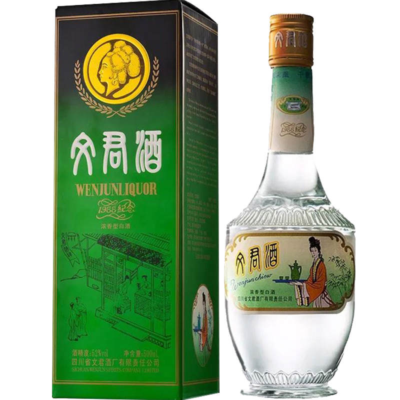 文君 金质1988复刻版 52度 500ml 单瓶装 浓香型白酒  273.55元