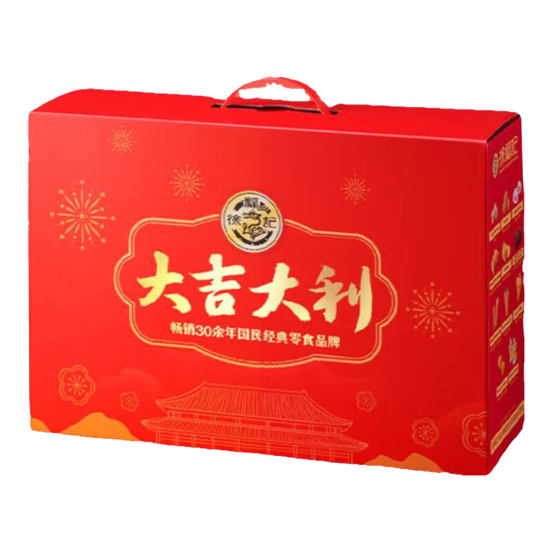 PLUS会员：徐福记 大吉大利经典礼盒 糕点糖果零食大礼包1373g *2件 88.38元（需领券，合44.19元/件）