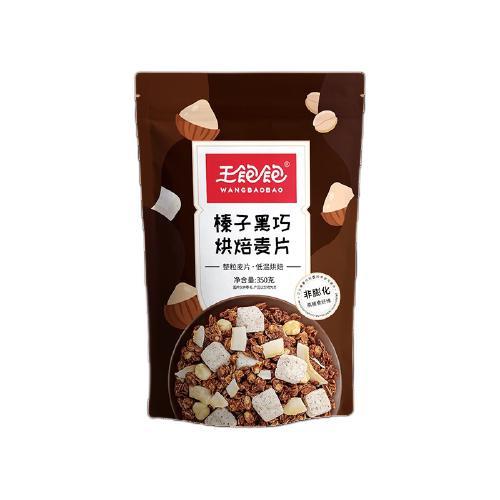 王饱饱 榛子黑巧烘焙麦片 350g 44.9元