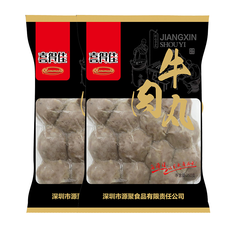 pLus会员:喜得佳牛肉丸1斤装 潮汕手打牛肉丸子 火锅食材丸料关东煮麻辣烫烧烤 19.5元