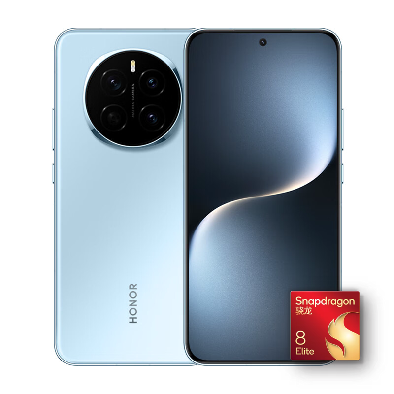 HONOR 榮耀 Magic7 16GB+1TB 5G手機(jī) 天際藍(lán) 驍龍8至尊版 4949.1元