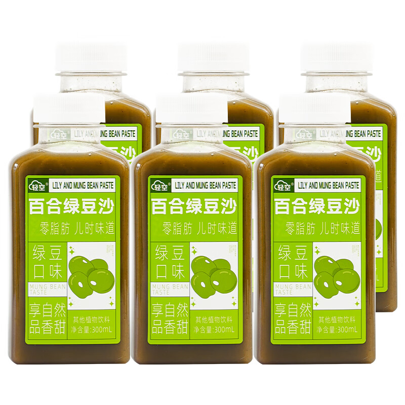 輕空 綠豆沙飲料 300ml*4瓶 券后9.9元