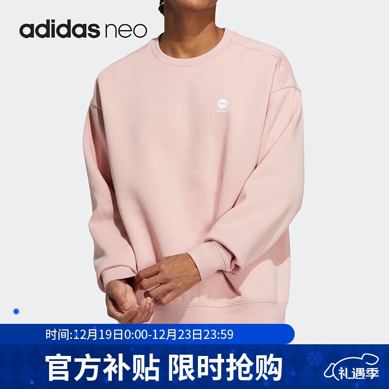 adidas 阿迪達斯 秋季簡約男女裝運動時尚潮流衛(wèi)衣HY9657 ￥82