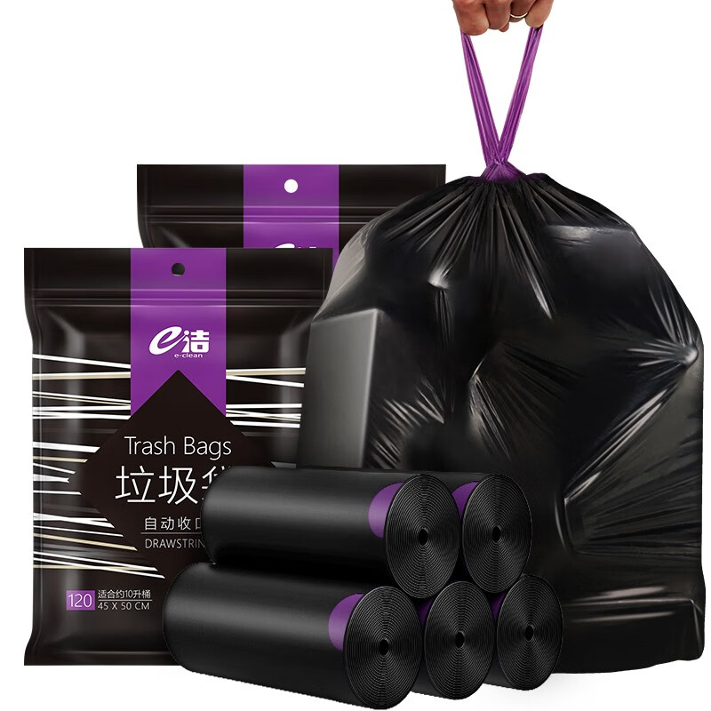E-CLEAN e洁 自动收口垃圾袋 60只（45*50cm） 券后4.85元