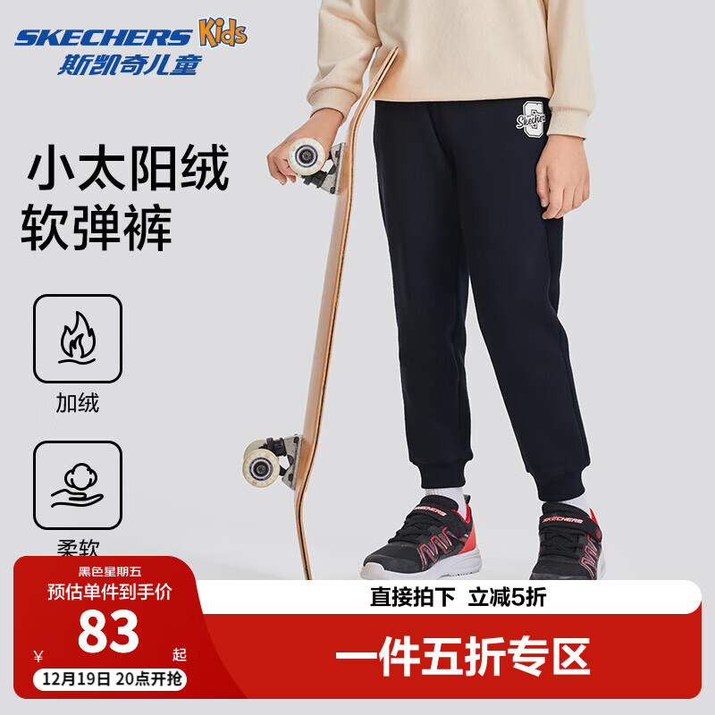 SKECHERS 斯凯奇 儿童休闲长裤 碳黑/0018/加绒 ￥83.5