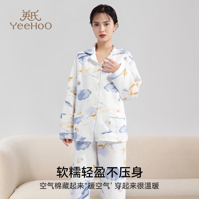 京东PLUS：YeeHoO 英氏 孕妇产后纯棉月子服套装 97.76元（双重优惠）