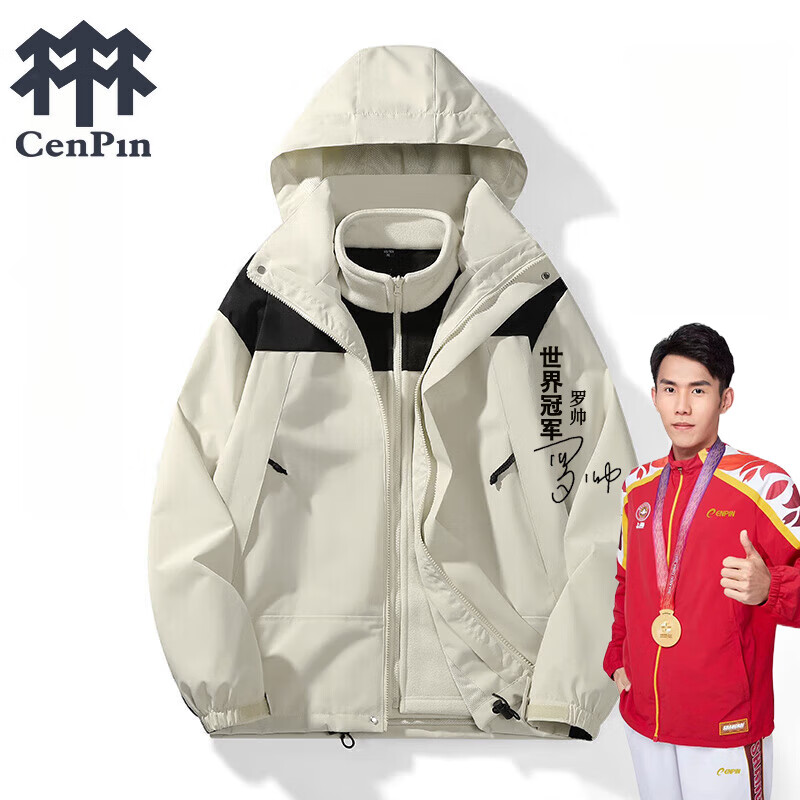 CENPIN 誠品 三合一沖鋒衣 象牙白 3XL ￥89.18