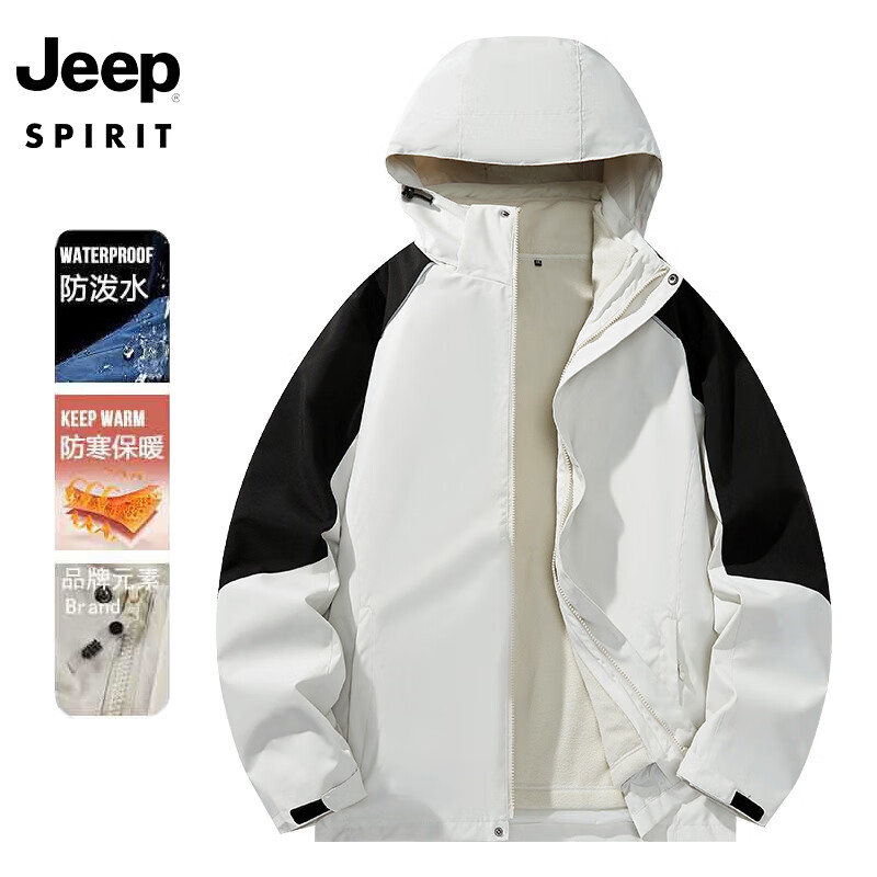 JEEP SPIRIT 三合一兩件套金貂絨內(nèi)膽保暖防寒服855 ￥97.51