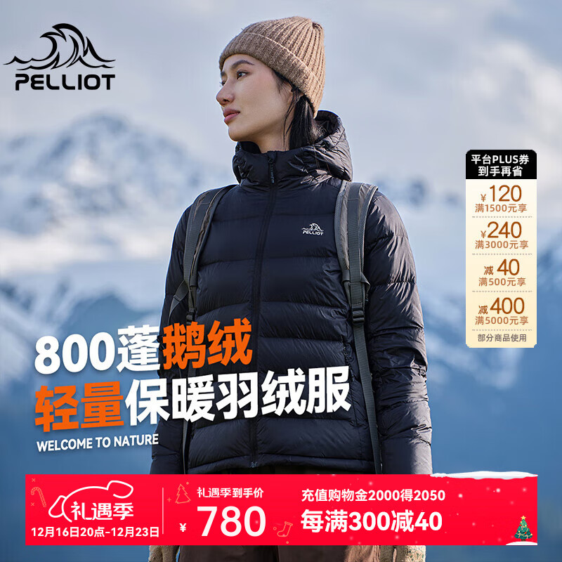 PELLIOT 伯希和 800蓬鵝絨羽絨服女2023秋冬戶外防風保暖外套滑雪登山服男 曜石黑 ￥661.8