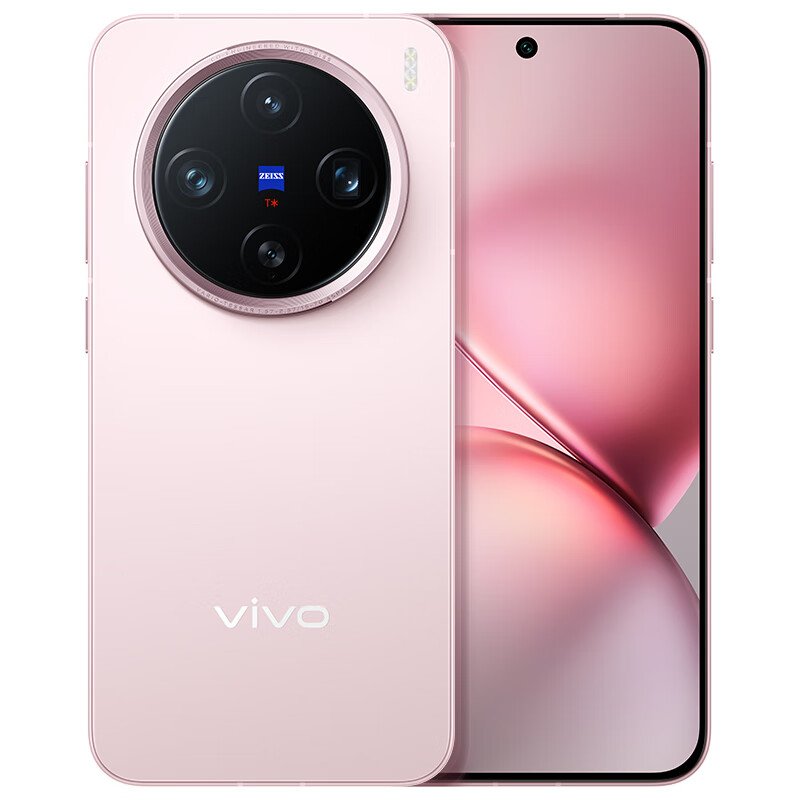 限地区、以旧换新补贴：vivo X200 Pro mini 5G手机 16GB+512GB 微粉 4724.1元（双重优惠）