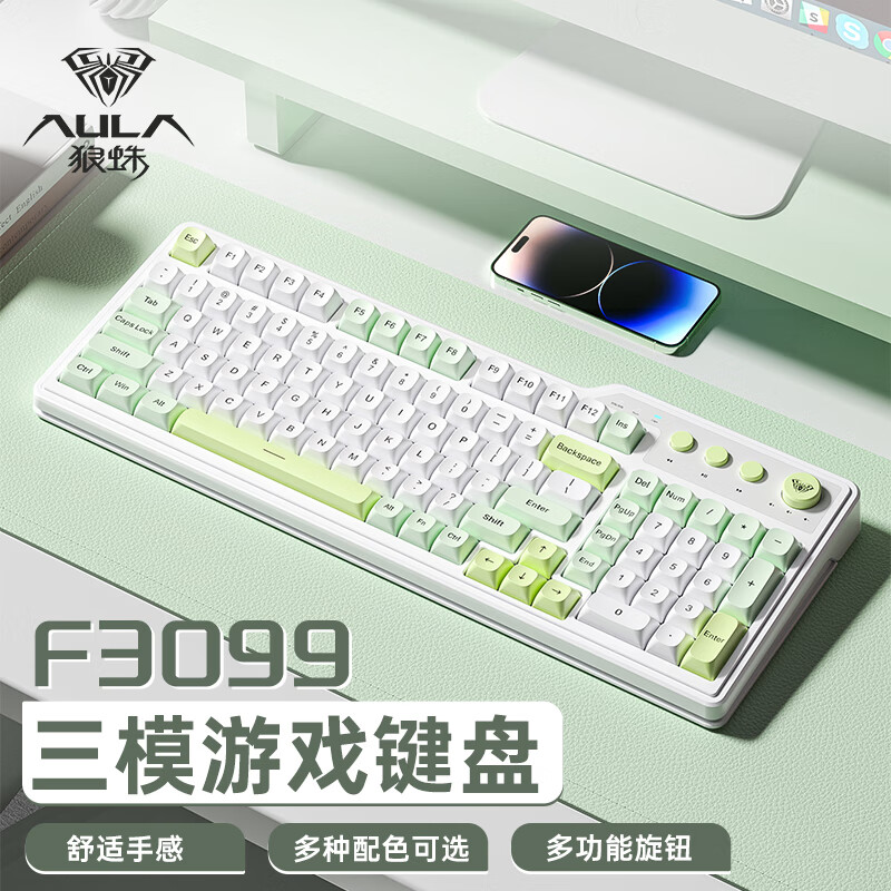 AULA 狼蛛 F3099机械薄膜键盘 青白色 券后78.75元