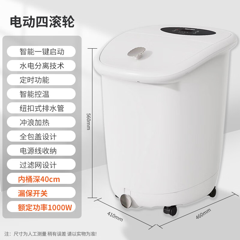 Taicn 泰昌 TC-5900 泡腳桶自動(dòng)按摩 券后496.2元