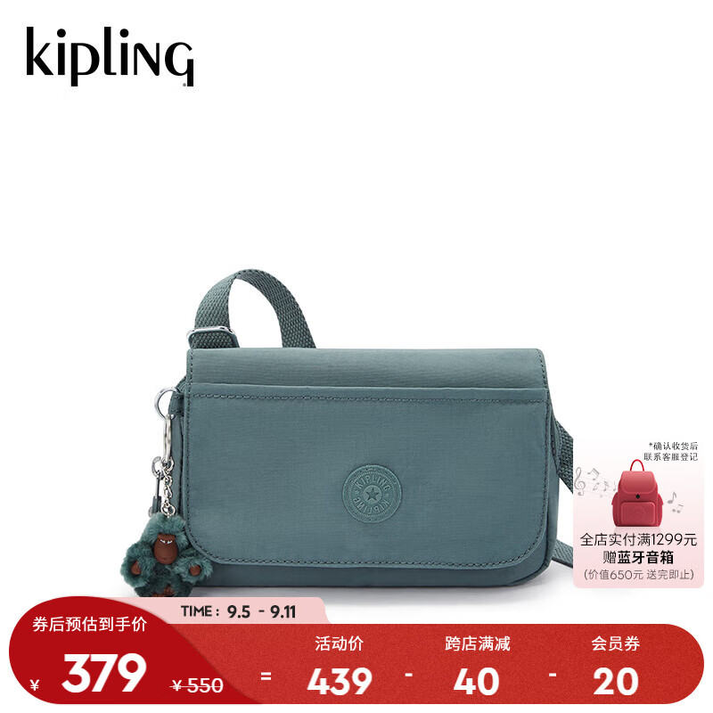 kipling 凱普林 女款2024秋冬出行通勤單肩包斜挎包腋下包AVERILL 蘆薈綠T 126.5元