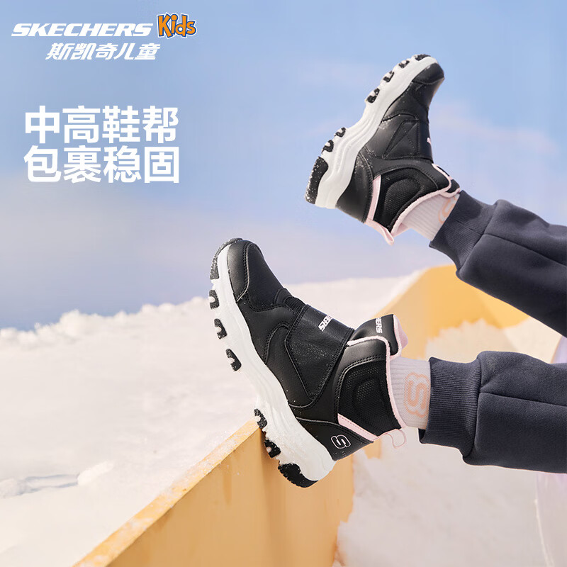 Skechers斯凱奇兒童絨絨靴男女童冬季防滑兒童加絨運(yùn)動鞋中幫棉靴302527L 女童-黑色-白色-粉紅色-BKWP 32碼 160元（需領(lǐng)券）、限時5折