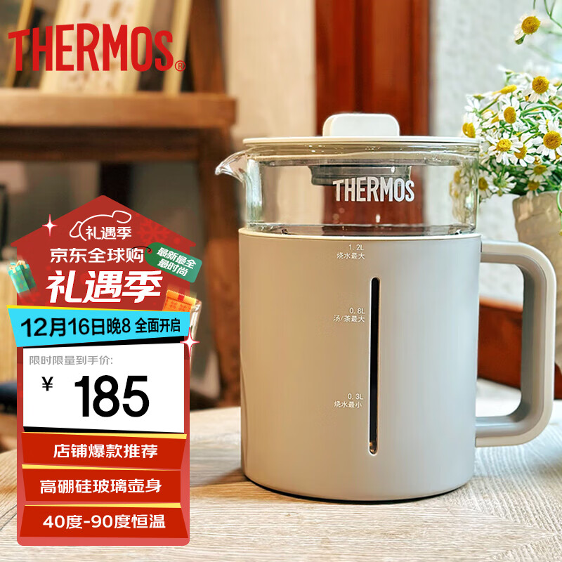 THERMOS 膳魔师 养生壶 煮茶壶 烧水壶 带茶漏煮茶器8小时保温迷你养生壶 1.2L EHA-1613E-B ￥185