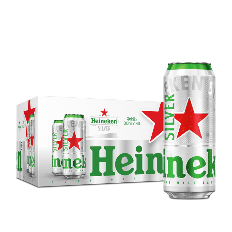 限移动端、京东百亿补贴：Heineken 喜力 星银啤酒 500ml*18听 119.9元