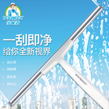 BOOMJOY 宝家洁 擦窗器擦玻璃神器家用窗户高层玻璃清洁器双面擦高层清洗工具刮水器 券后9.86元