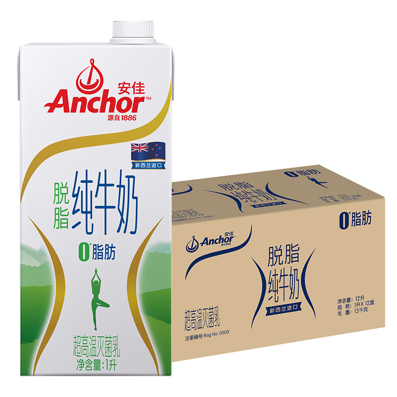 Anchor 安佳 脱脂牛奶 1L*12盒 78.44元