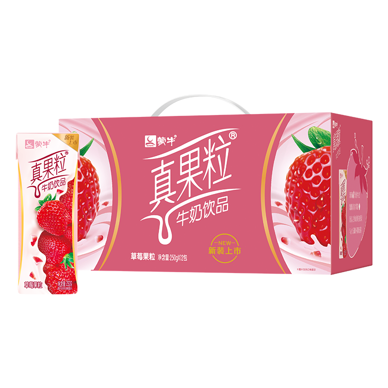 100%概率券、再降价：蒙牛真果粒牛奶饮品（草莓）250g×12盒×2件 24.52元（合12.26元/件）