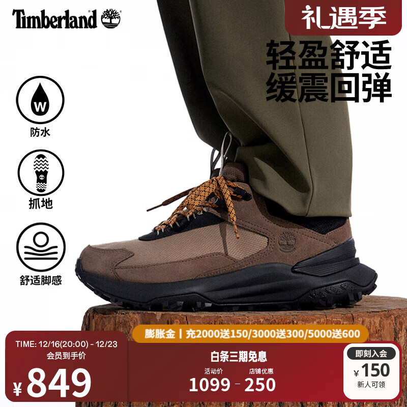 Timberland MOTION ACCESS 男款户外防水徒步鞋 A6D9H 券后849元