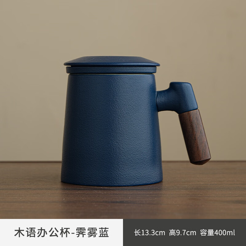 牧禾 泡茶杯带过滤内胆茶水分离 木语办公杯—蓝 券后29.34元