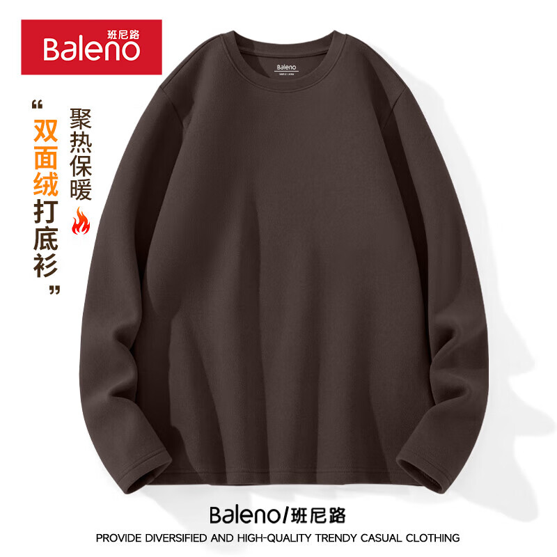 Baleno 班尼路 加绒长袖T恤男冬季宽松百搭保暖男士打底衫休闲圆领内搭男款上衣 咖/#纯色 M（90-105斤) 29.9元