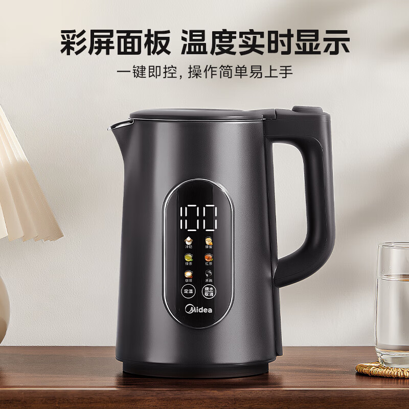 以旧换新补贴：Midea 美的 1.7L大容量食品级316不锈钢电热水壶SHE1750 券后117.81元