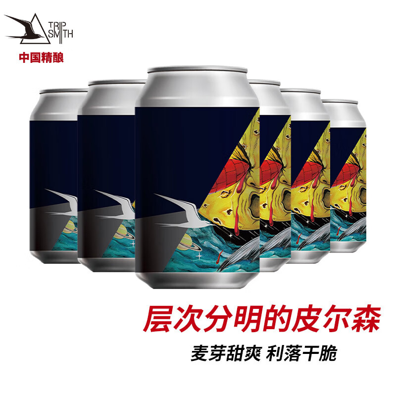 TRIPSMITH 行匠 月球旅行者 德式小麦啤酒 330ml*6罐 109.1元