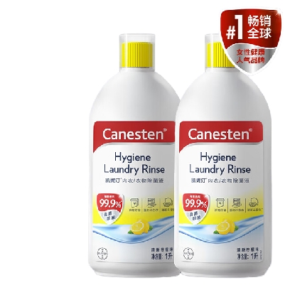 Canesten 凯妮汀 柠檬香衣物消毒液 1L*2瓶 99.9%除真菌 109元（双重优惠）