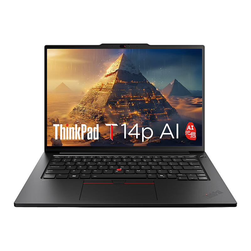 ThinkPad 思考本 T14p AI 14.5英寸笔记本电脑（Ultra5-125H、32GB、1TB） 券后5809.22元