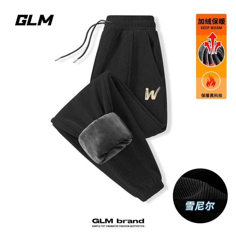 GLM 雪尼尔加绒加厚 保暖休闲长裤 黑 ￥35.45