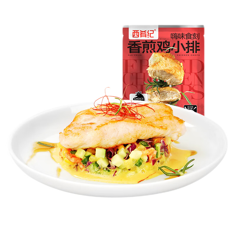 PLUS会员:大希地 香煎鸡排 嫩煎小鸡排80g*10袋 25.3元（需领券）