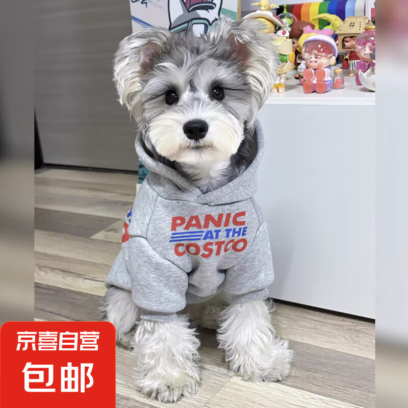 JINGDONG 京东 冬季加厚狗狗衣服保暖连帽卫衣雪纳瑞比熊泰迪小型犬宠物狗狗衣服 灰色连帽卫衣 L 约8-11斤 ￥13.59