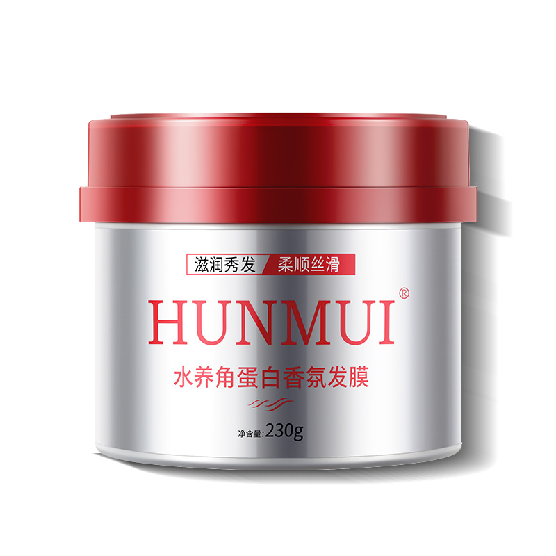 HUNMUI水养角蛋白香氛发膜230g*1罐 9.9元（需买2件，需用券）