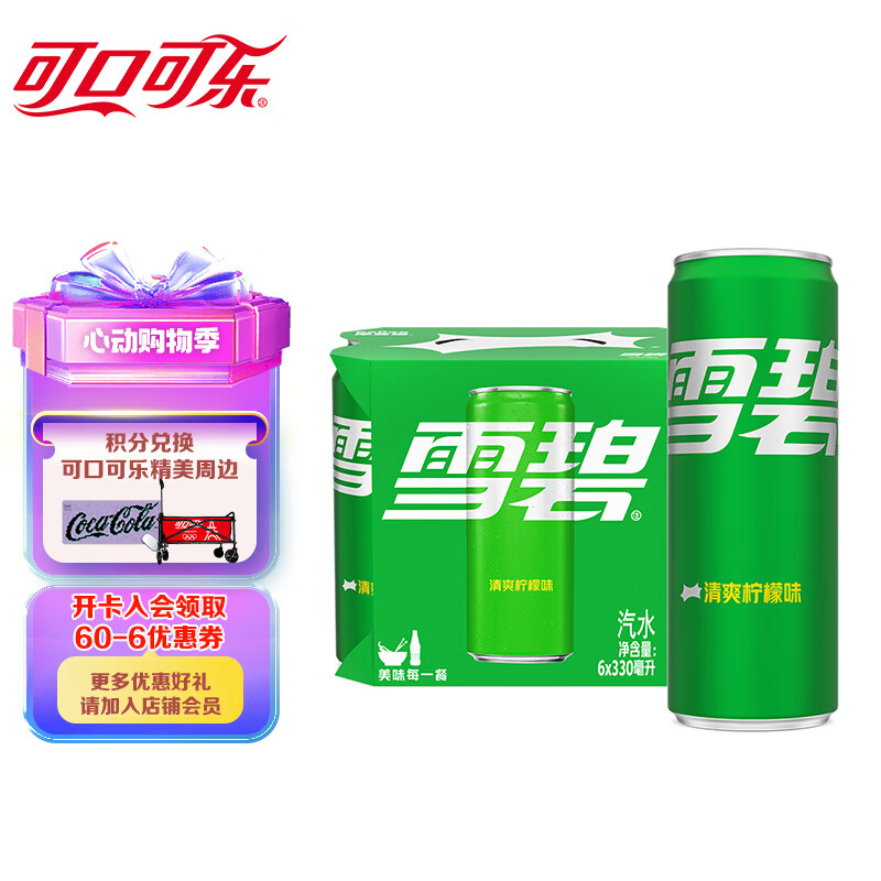 Coca-Cola 可口可樂 雪碧Sprite檸檬味汽水碳酸飲料330ml*6罐 12.9元