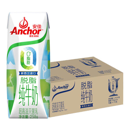 Anchor 安佳 脫脂高鈣純牛奶 250ml*24 60.42元